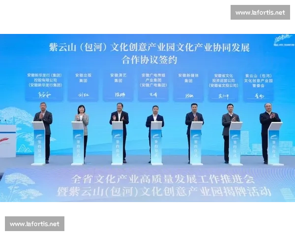 以体育项目投资为引擎推动产业融合与城市高质量发展新路径探索